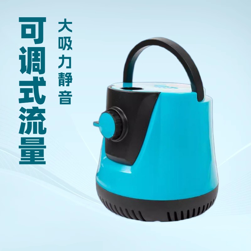 鱼缸过滤底吸水泵循环家用抽水泵可调节流量高扬程大流量防干烧泵
