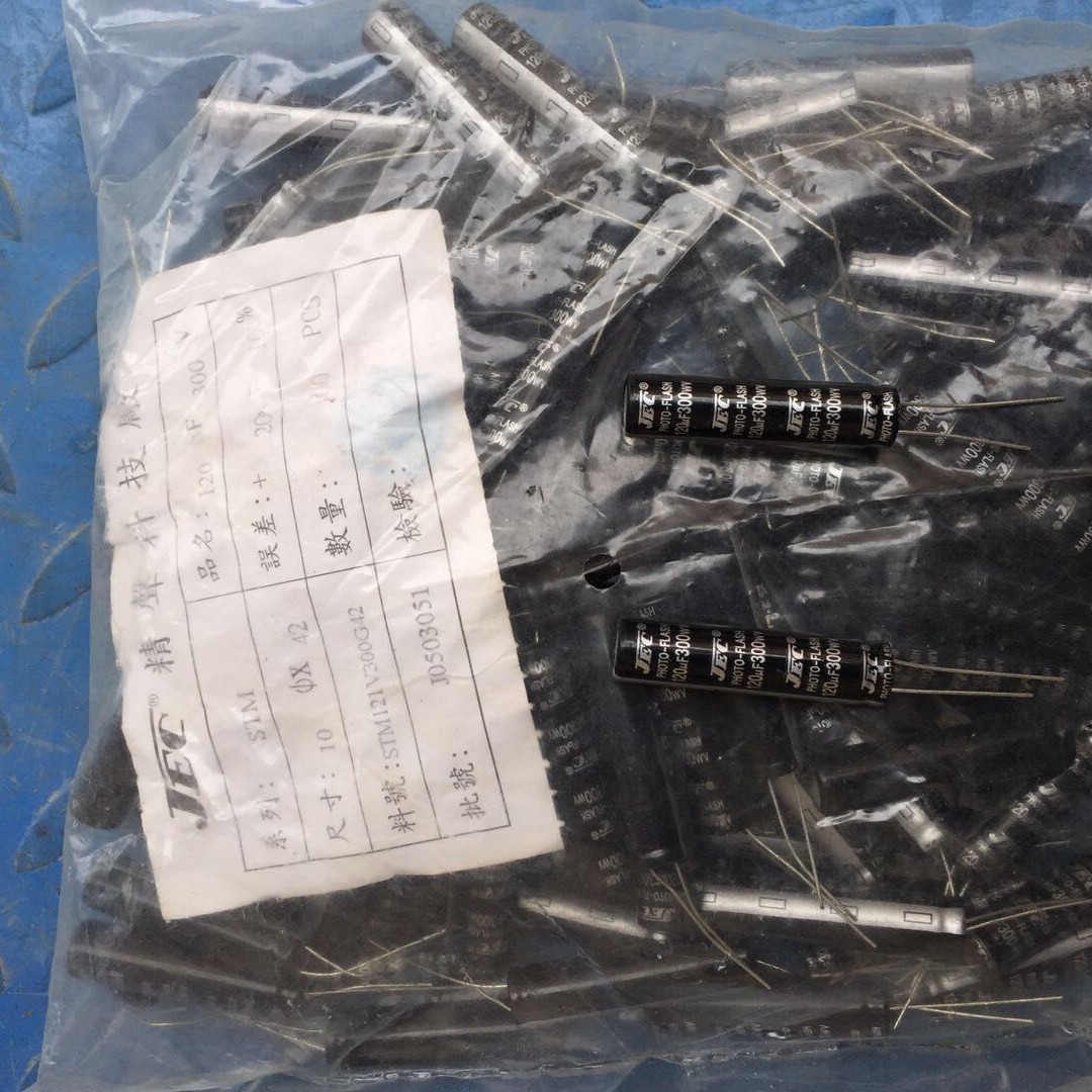 全新新货 拆机原装正品 引脚线200v120UF 体积10*42 电解电容