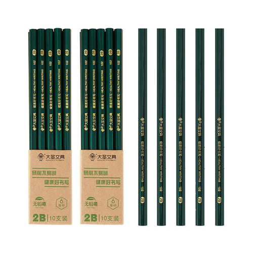 2B Lead Pencil for Primary School Students, Hex Rod HB Pencil, Children's Pencil, Exam Answer Sheet Pencil, Stationery Wholesale