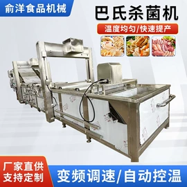 果蔬加工设备;冷冻食品加工;食品杀菌设备