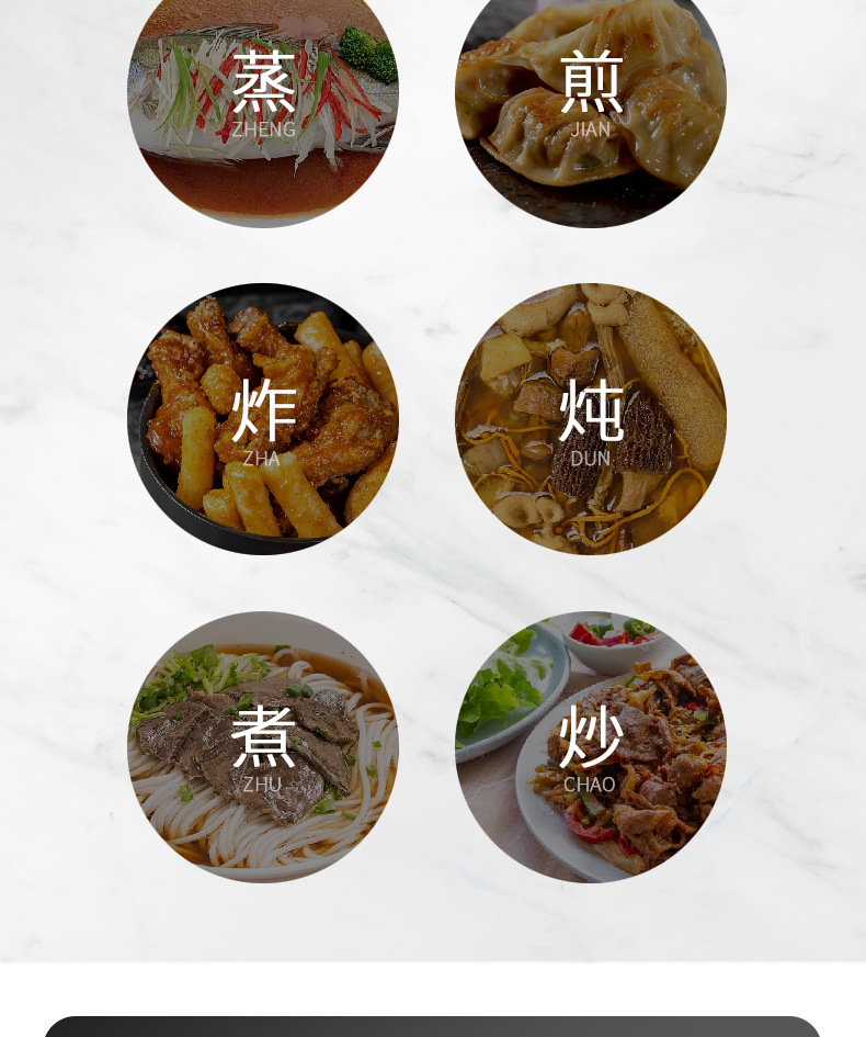 1354厨具详情页_06