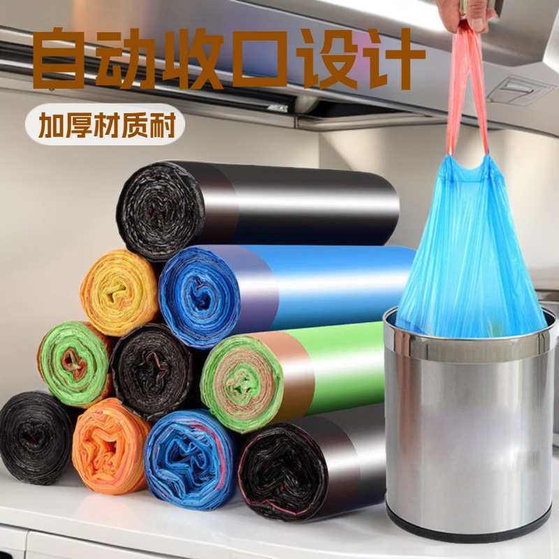 handheld automatic plastic garbage bag