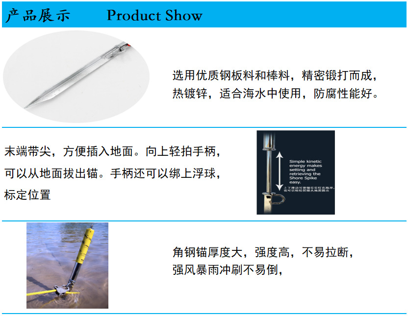 镀锌船锚沙滩锚地锚系泊锚固定滑动锚栓狗锚跨境稳固Shore Spike-阿里巴巴