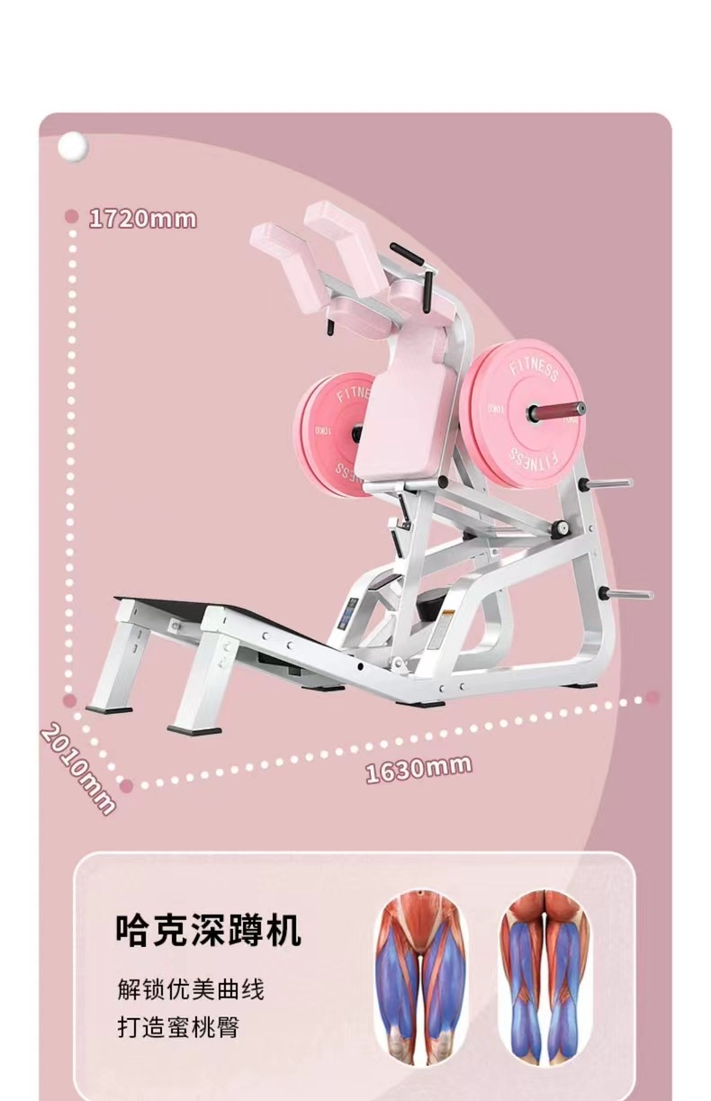 Máquina de Sentadillas Huck, Equipo de Gimnasio Comercial para Ejercicios de Glúteos, Máquina de Sentadillas Invertidas para Moldear la Cadera de Mujer, Equipo de Fitness Smith