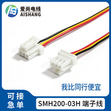 SMH200-3H���Ӿ� 2.0�g�����i�۾����B����UL1061 28�K���B�Ӿ�
