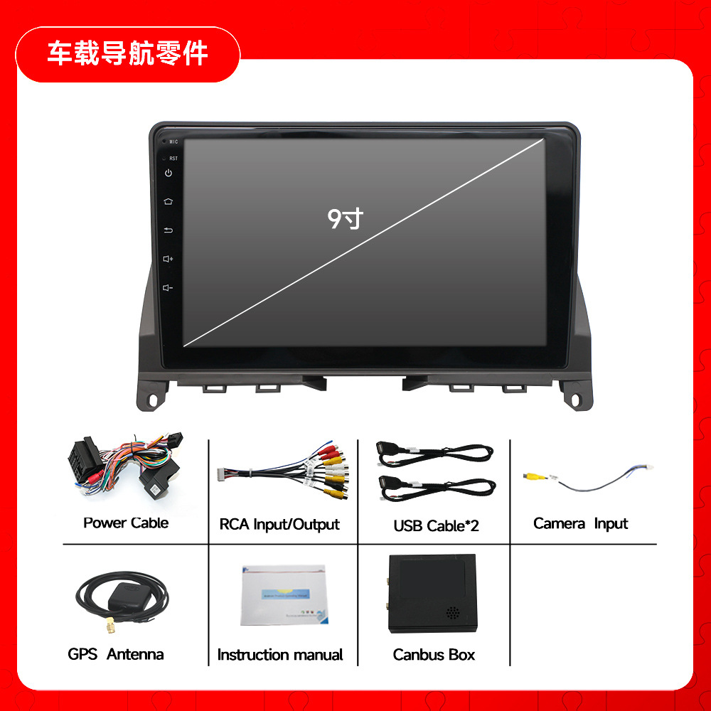 Aplicable a 07-10 mercedes-benz C180 C200 W204 android reproductor de navegación que invierte la imagen del coche mercedes-benz