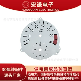 钟配件;闹钟、台钟;其他仪器配件