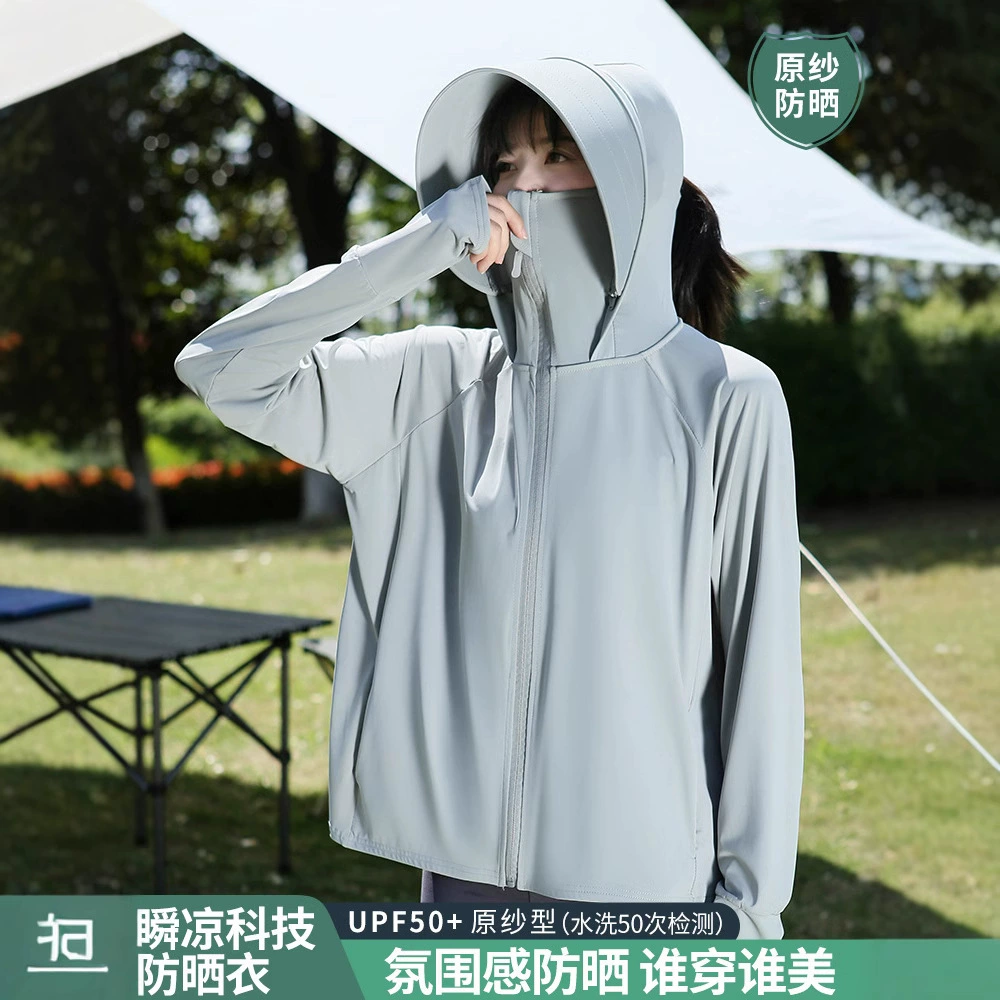 Zhaohang тонкая летняя дышащая солнцезащитная одежда, новая солнцезащитная одежда из ледяного шелка с защитой от ультрафиолета, женский кардиган с полями