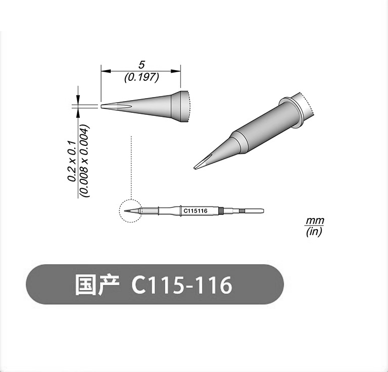 烙铁头C245 C210 C115 C470一体耐用电烙铁头多嘴型恒温维修配件|undefined
