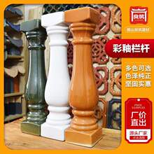 陶瓷栏杆仿古花瓶柱罗马柱琉璃竹节复古阳台护栏池塘围栏楼梯扶手