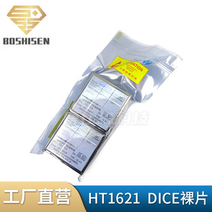 ԭ�Sֱ�IHT1621 DICE��Ƭ HT1622 HT1623 HT1625 LCD�@ʾ��оƬ