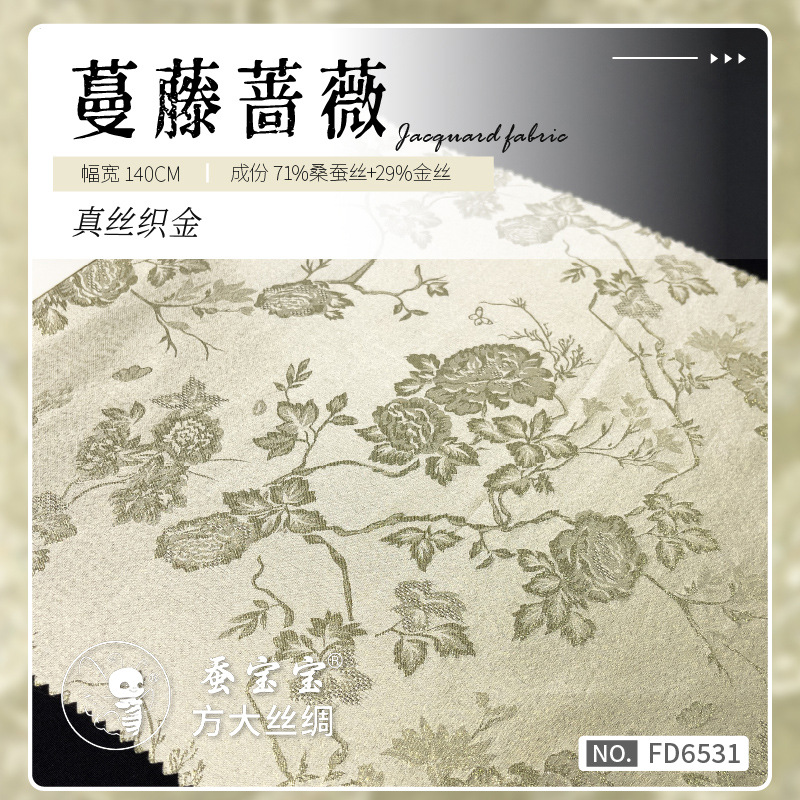 13 mm 140 puerta de ancho 71% seda de morera 29% seda de oro tela de seda rosa de vid dorada tela jacquard FD6531