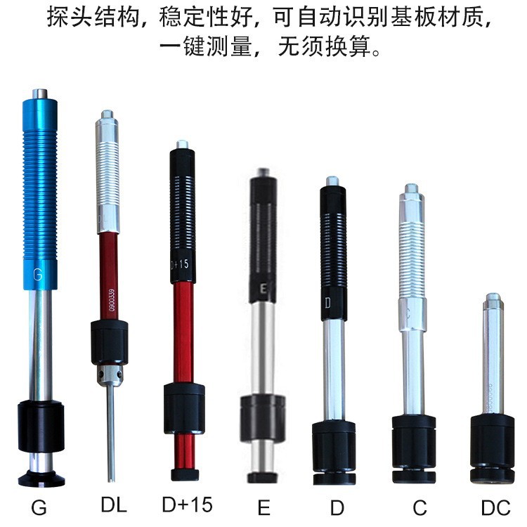 艾格斯威AG-320便携式手持里氏硬度计 模具硬度测量仪 金属硬度计