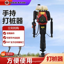 桩工机械;升降台;工程建筑机械