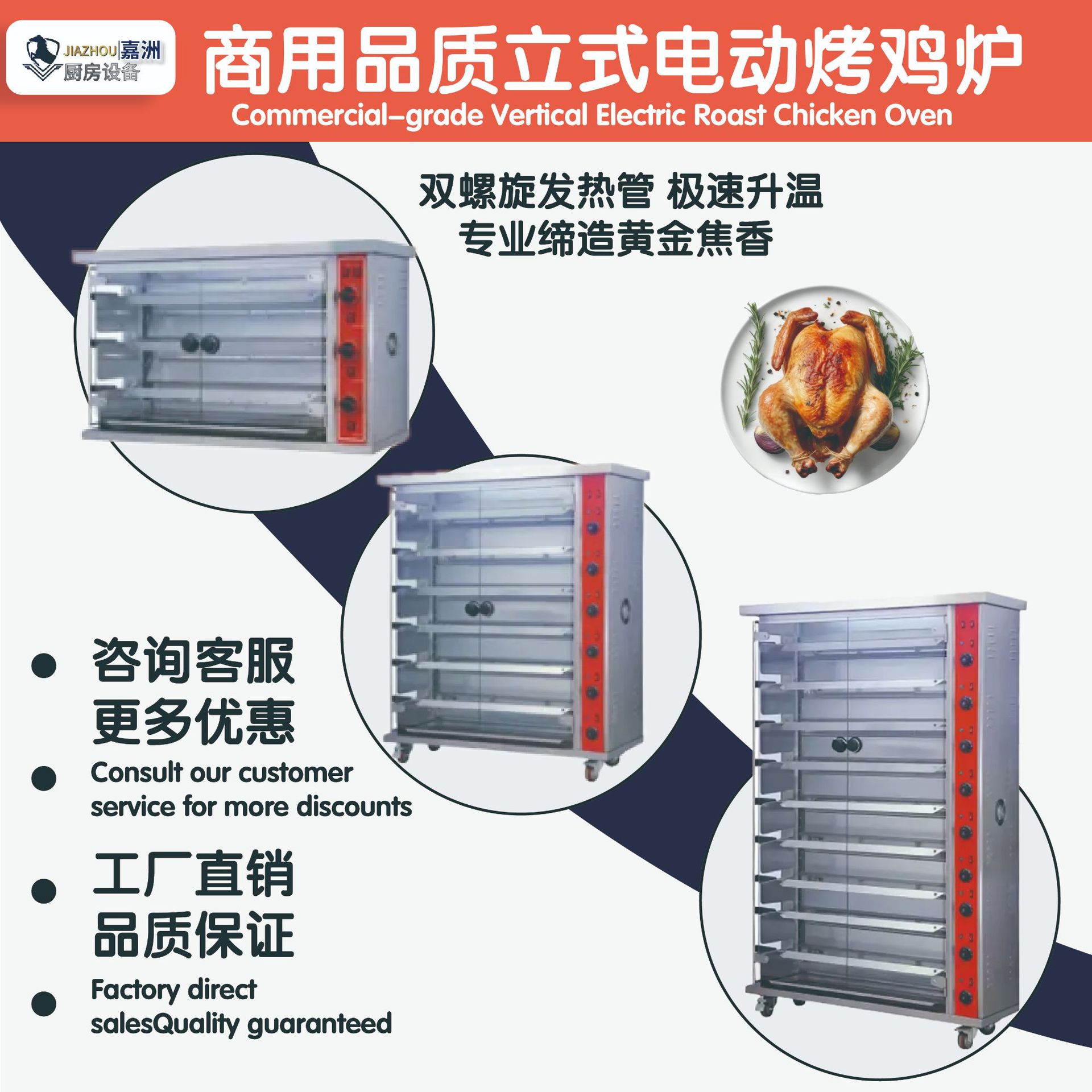 工厂直销卧式烤鸡炉商用大容量电热燃气北京烤鸭炉跨境代发烧鸡炉