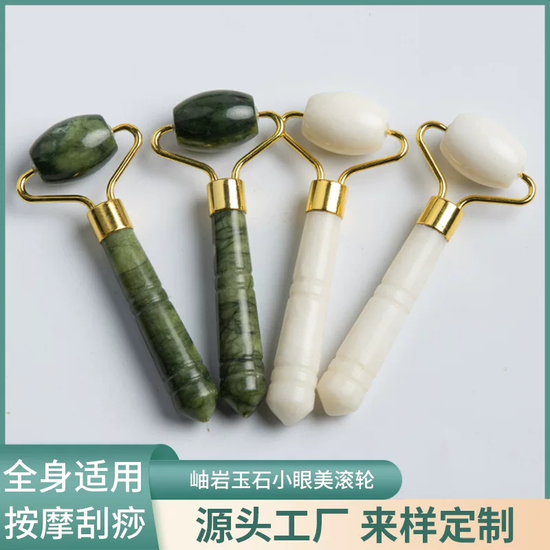 Керамический/не указано? Jade single head beauty instrument face eye massage jade roller beauty roller massager roller