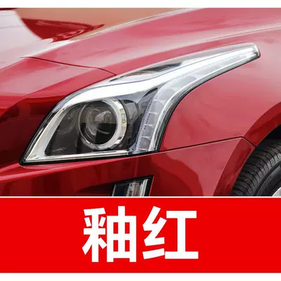 Avtomobil boya qələmləri: for repairing scratches on Cadillac - buy-one-get-two-1-coat-of-color-paint-1-coat-of-brightening-polish-plus-a-free-tool-kit-cleaning-cotton-and-brush-tips-glaze-red