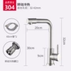 ❧❦ద304 stainless steel rotating faucet + 60cm tube (hot and cold)❧❦ద