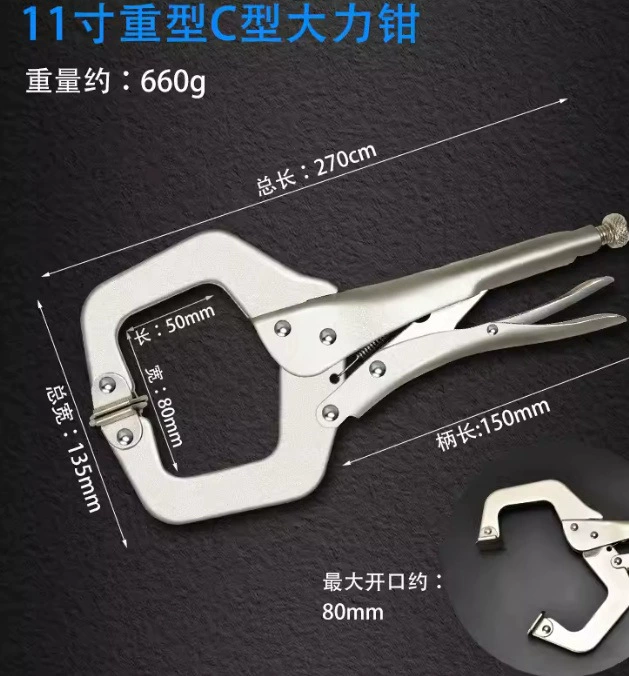 Kìm lực mạnh big force clamp c-type pliers large opening multifunctional big force clamp