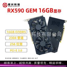 ��Ϸ�Կ� RX590 GME  16GB GDDR5 ��������Ϸ�Լ������Կ�����