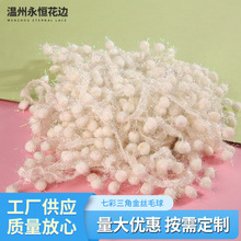 �߲����ǽ�zë��S�Ҷ����b��o�Ͻ�zë��߅