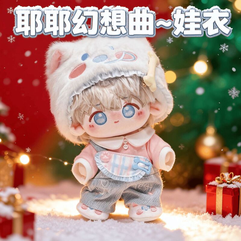 【Remaining Stock】Yeye Fantasia & Cotton Doll 10cm Doll Clothes Samoyed Doll Outfit