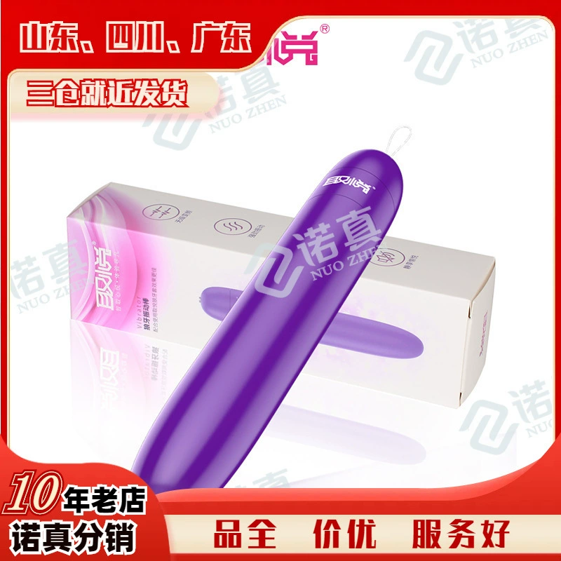取悦 Massager for women, vibration, set