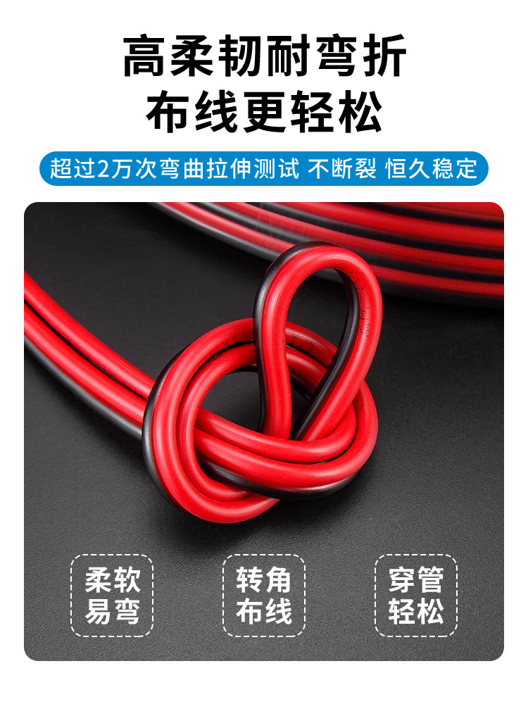 7.高柔韧耐弯折-布线更轻松.jpg