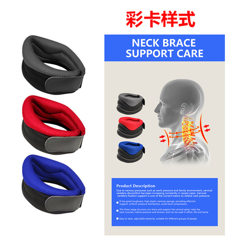 Wholesale Breathable Sponge Neck Support Adjustable Neck Support Cervical Spine Anti-Duck and Forward Bending Neck Protector Office Tractor