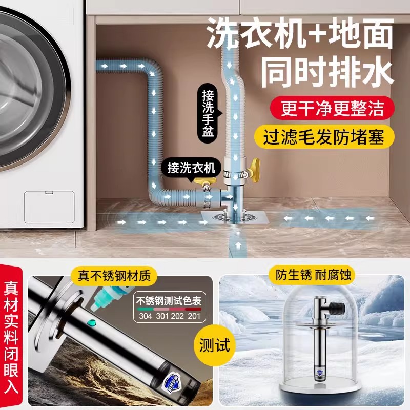 ϴ»ˮܵ©ͨͷϲӳܶһӳˮܷˮ