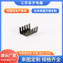 可拿样小型电子散热器mos管电源散热器大功率铝型材散热器厂家