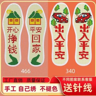 �¿�Ӻ�Ь�|ʮ�ֽ����Ʒӡ���ֹ��̽�͸�⎧�����ᘾ���Ů���l