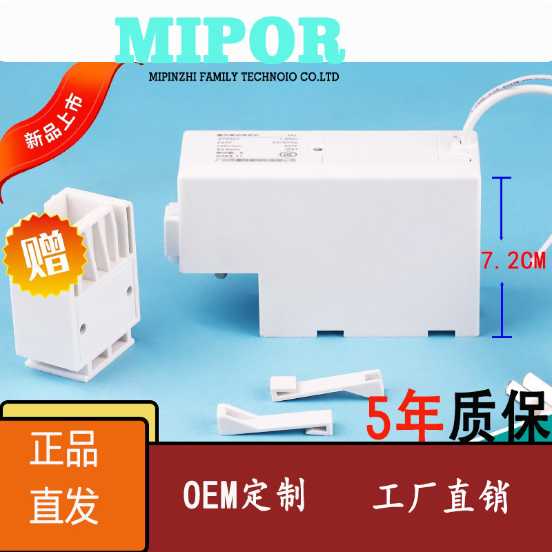 米品智家隐藏式一键拆装小电机窗帘智能轨道魔盒电机天猫涂鸦