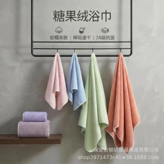 跨境厂家源头珊瑚绒糖果浴巾吸水浴巾巾成人家用沙滩巾可定制logo