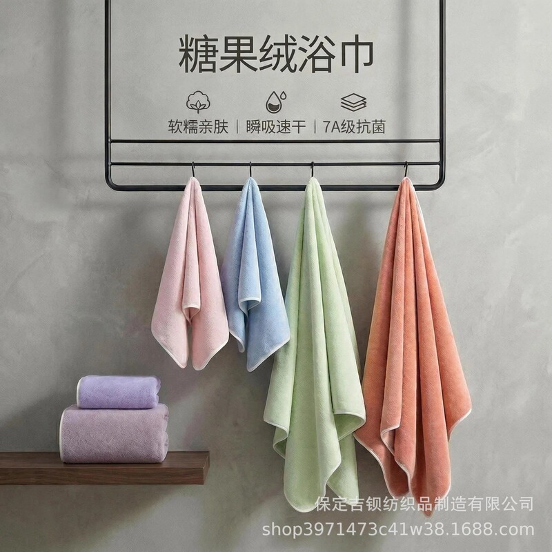 Cross-Border Manufacturer Source Coral Fleece Candy-Colored Bath Towel, Absorbent Bath Towel, Adult Household Beach Towel, Customizable Logo Cross-Border Manufacturer Source Coral Fleece Candy-Colored Bath Towel, Absorbent Bath Towel, Adult Household Beach Towel, Customizable Logo