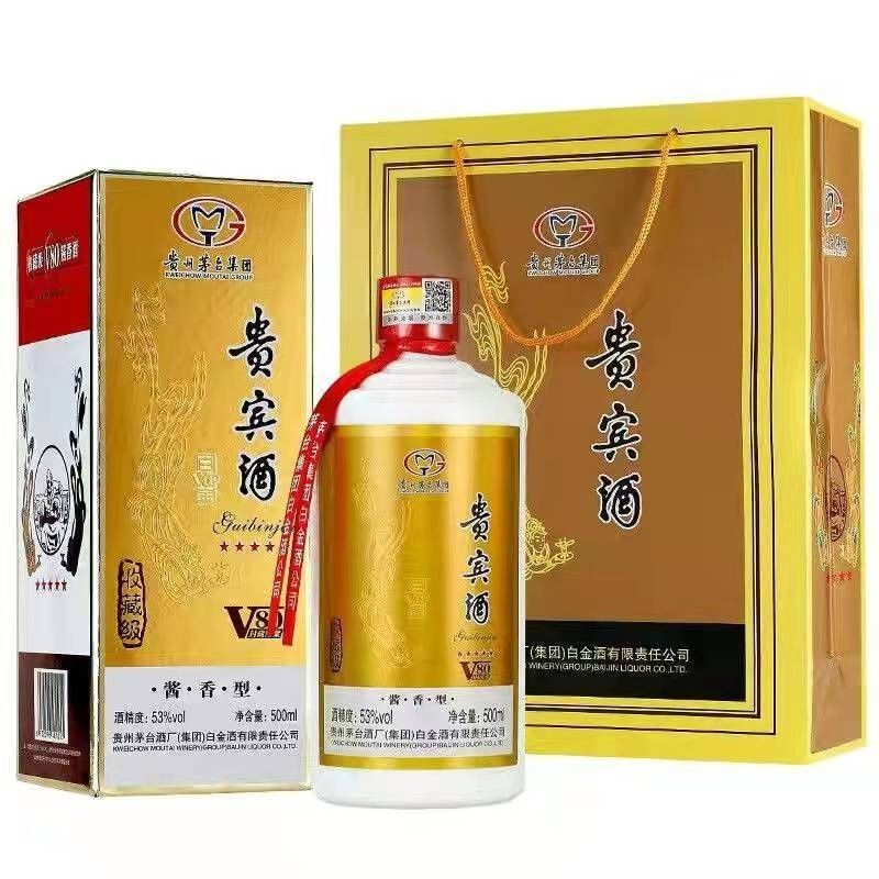 2017年贵州茅乡集团白金贵宾酒V80酱香型白酒53度500ml*6瓶整箱装