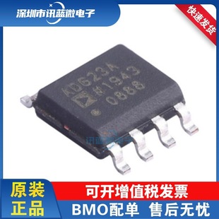 ԭbƷ AD623ARZ-R7 SOIC-8 Դ܉܉ͳɱxŴоƬ