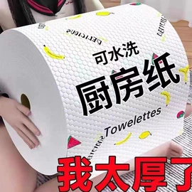 抹布、百洁布;湿巾纸;化妆镜