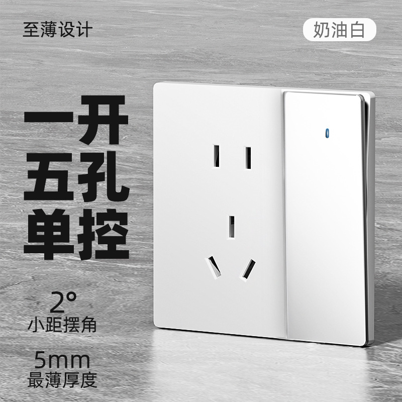 Panel de interruptor LED blanco mate mate microondas cerámico de alta potencia de cocina de cinco agujeros enchufe de apagado doméstico
