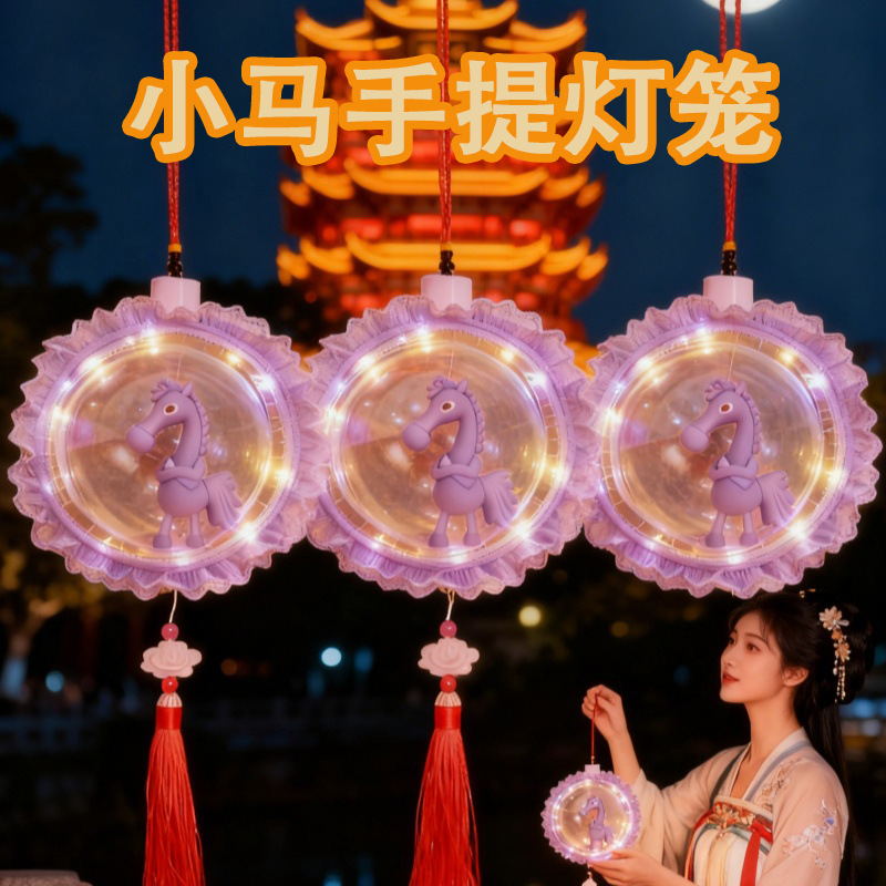Portable Little Horse Lantern 2026 Year of the Horse Glowing Bobo Ball Magic Wand Flashing Stick Kindergarten Activity Small Gift