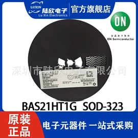 集成电路;PCBA方案板;晶体振荡器