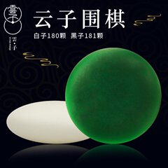五子碁の囲碁の雲子のスーツの試合の専用の雲子の白黒の碁の子供の学生の成人の囲碁はチュートリアルの本を送ります。
