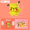 pikaball
