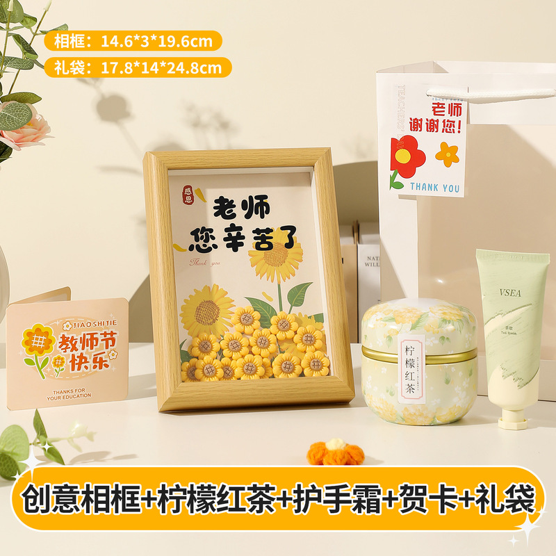 教师节礼物2025新款相框diy创意送男女老师桌面摆件谢师礼纪念品|undefined
