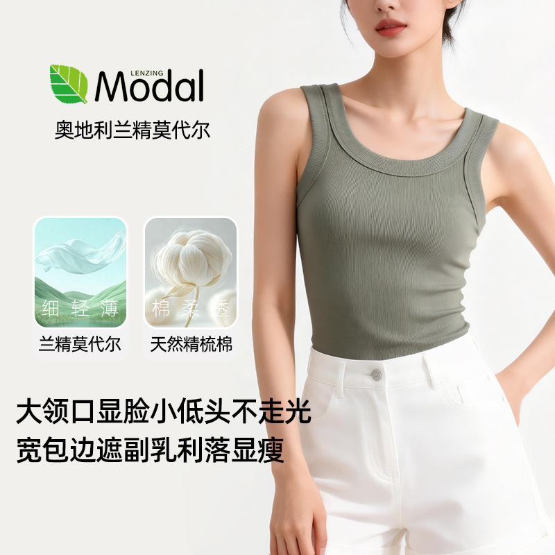 Spring and Summer Versatile Camisole for Women, Can Be Worn as an Inner Layer or Outerwear, Casual Top, Anti-Exposure, Sexy Backless, Fashionable Base Shirt