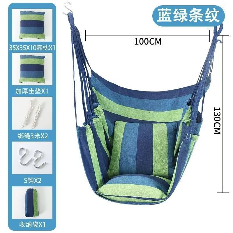 Silla colgante de dormitorio engrosada, dormitorio, hamaca para estudiantes universitarios, columpio, asiento alargado, taburete perezoso interior, mecedora
