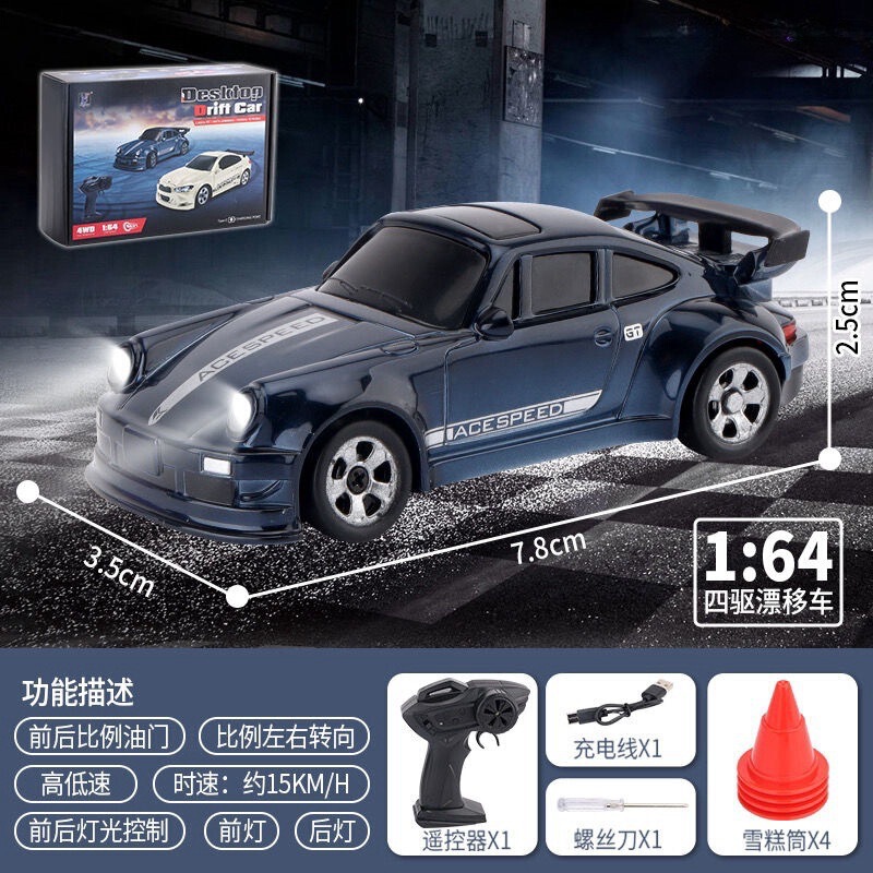 国境を越えたDouyin人気モデル1:64デスクトップ四輪駆動ドリフトカー2.4Gリモコンミニドリフトカーライトおもちゃ国境を越えた|undefined