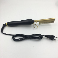 電捲髮二合一梳自用捲髮棒乾濕兩用銅梳卷直多功能電熱直發梳