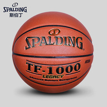 【批发】斯伯丁篮球正品 成人运动比赛7号球pu橡胶球一件代发