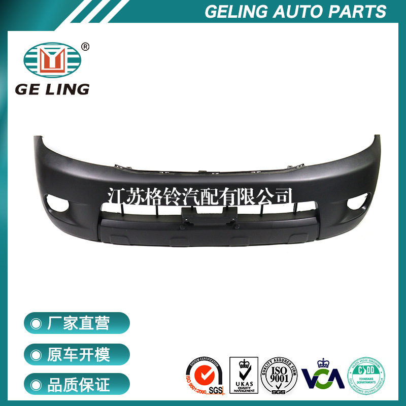 皮卡车身塑件VIGO前保险杠适用于丰田Toyota hilux Vigo保险杠
